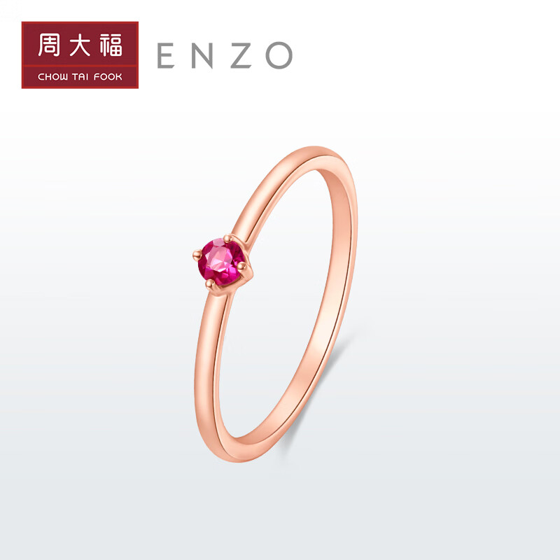 周大福（CHOW TAI FOOK）ENZO精灵 18K金镶红宝石蓝宝石祖母绿戒指|尾戒EZV【多款可选】 EZV7951 7号 蓝宝石 ￥1299