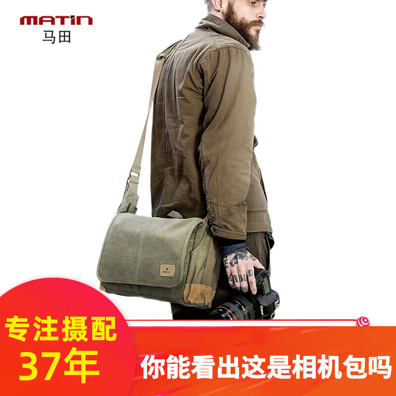 分析相机包价格走势|相机包价格比较
