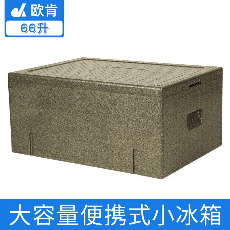 怎么查京东保温箱全网最低时候价格|保温箱价格走势图
