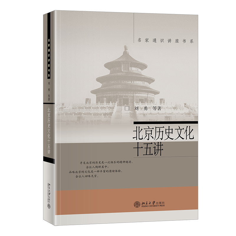 深度了解地域文化：北京大学出版社的地域文化商品价格历史走势分析