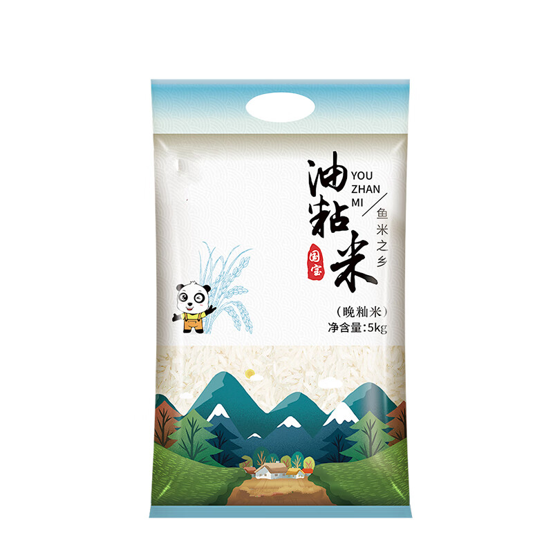 平价大米10斤装湖北籼米煲仔饭专用米2023新米 油粘米5kg【下拉详情