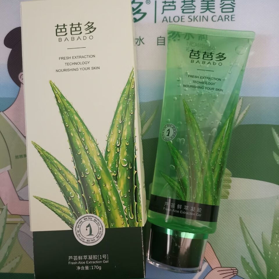 致仕芭芭多(babado)芭芭多凝胶1号5号芦荟胶补水保凝胶 芭芭多芦荟 1