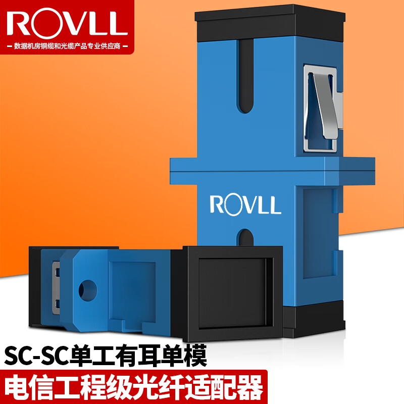电信级sc-sc光纤适配器 法兰盘耦合器单工 接口尾纤延长线转换头 122