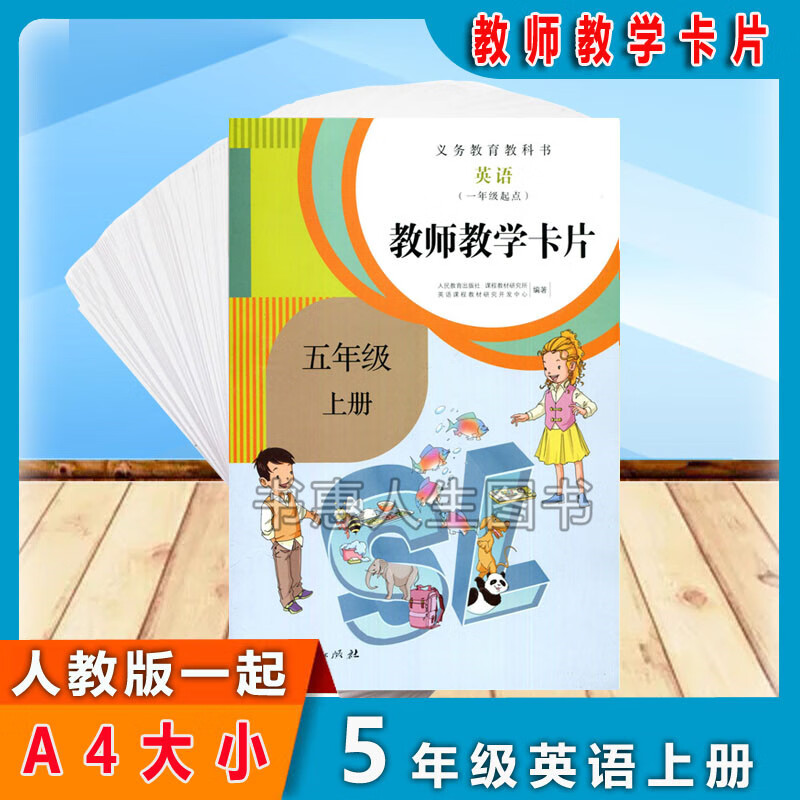 【自选】 最高人民法院行政审判庭法官会议纪要 第一辑/第二辑1/2集 最高人民法院行政审判庭/编 人民法院出版社 5五年级上册