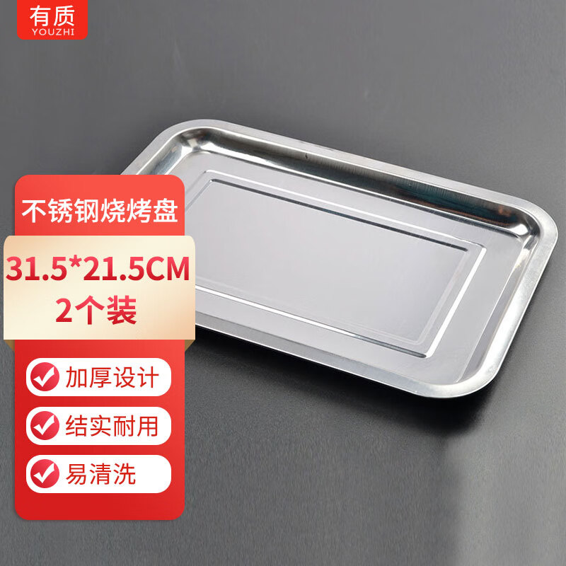 自驾野营必备：热门商品价格走势、销量趋势分析|京东自驾野营价格监测