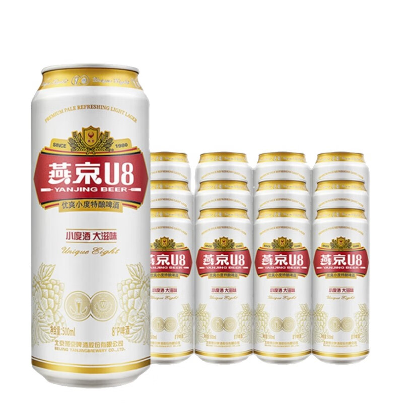 燕京啤酒 8度U8优爽小度特酿啤酒(经典款）铝罐500ml*12听整箱装