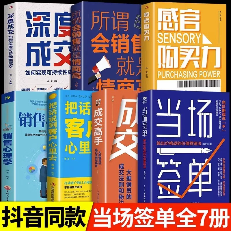 查看市场营销商品历史价格的网站|市场营销价格比较