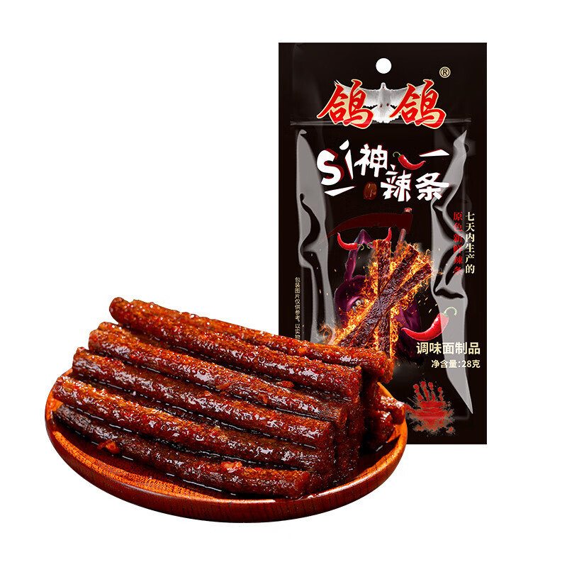 鸽鸽死神辣条正版变态辣地狱死亡网红零食魔鬼辣椒超辣的特辣 死神