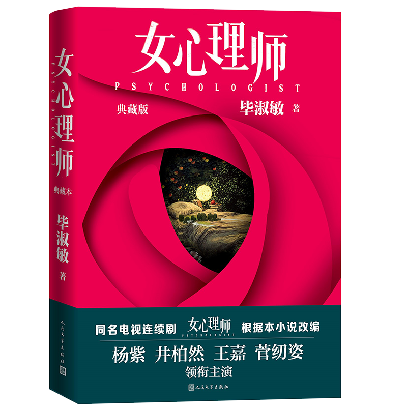 掌握最新价格走势,轻松购物!