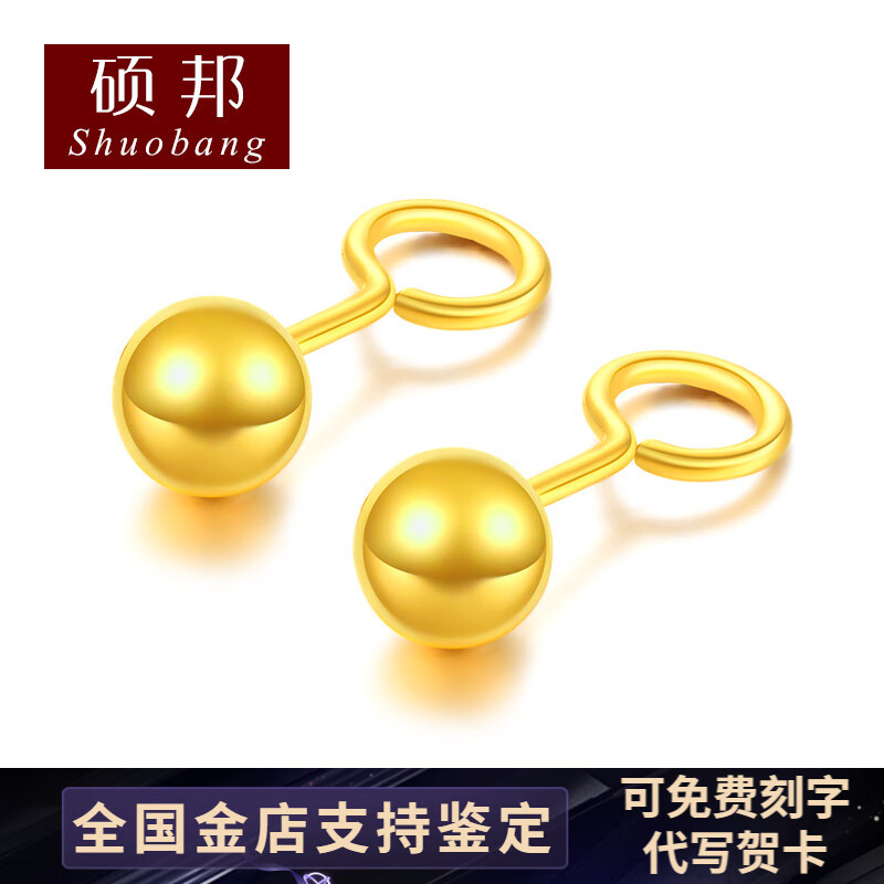 哪个App有黄金耳饰价格曲线|黄金耳饰价格比较