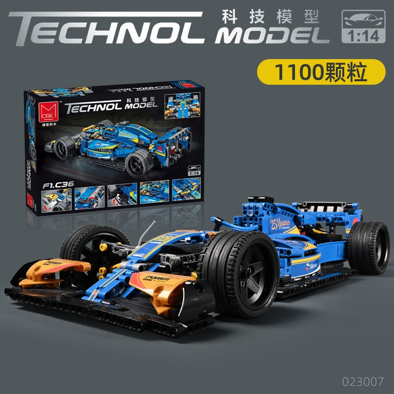 xingbao创意f1大号超跑积木方程式赛车拼装模型摆件儿童玩具男孩生日