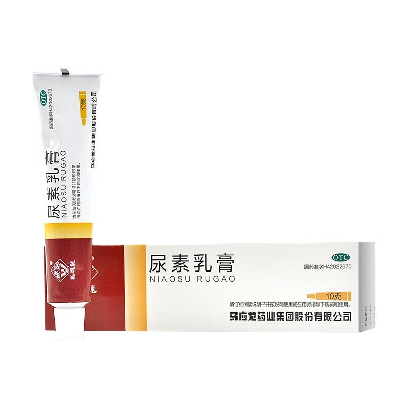 马应龙 国药准字尿素乳膏10g用于手足皲裂角化型手足癣所引起的皲裂 1
