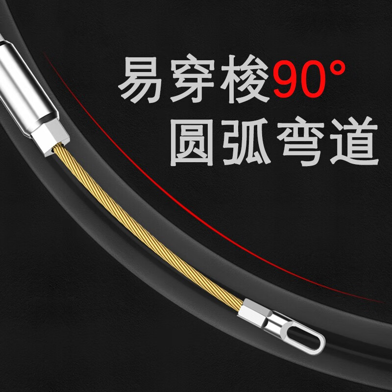 铂呐苓电工弹簧穿线器钢丝拉线拽线引线神器穿线手动引导暗管穿线工具 穿线器【10米轮滑+扁头】