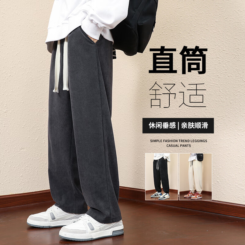 休闲裤商品的历史价格查询|休闲裤价格走势图