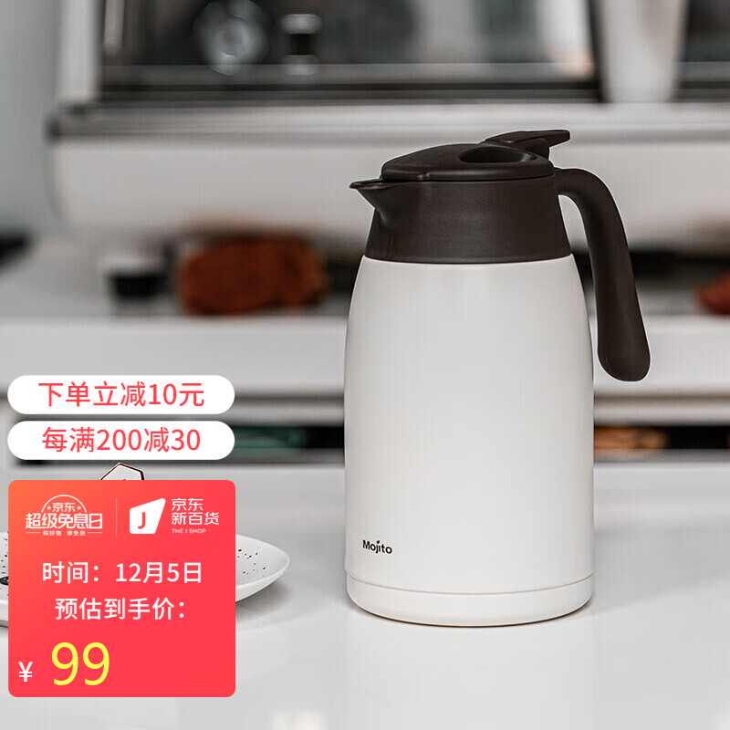 日本mojito保温水壶家用不锈钢保温壶户外保温瓶暖壶暖瓶热水瓶 奶白色 TK-THL-1600-VAN