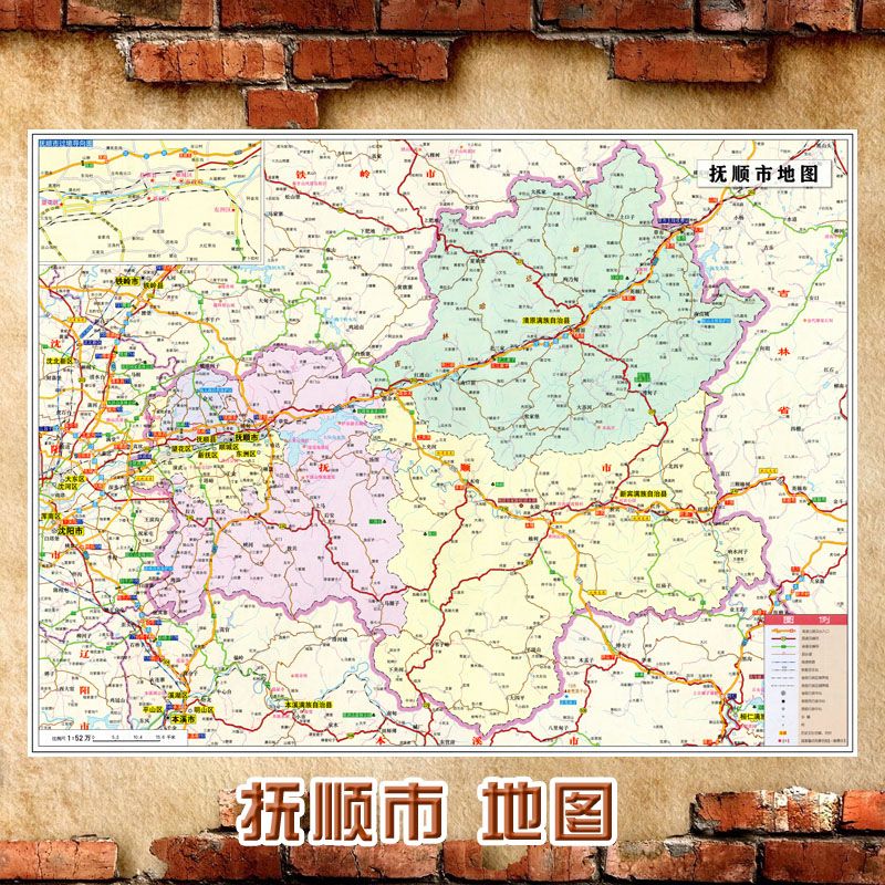 2023新款 抚顺市地图墙贴 超大巨幅 交通行政区划图 装饰画海报 60-80
