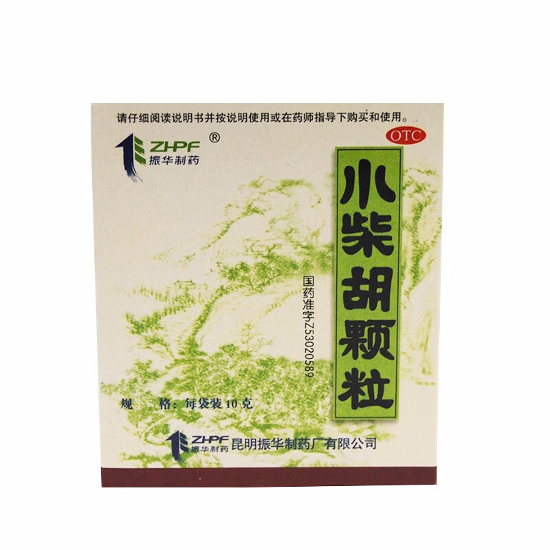 制药小柴胡颗粒10g*10袋/盒解表散热 疏肝和胃 用于外感病 邪犯少阳证
