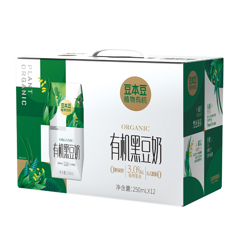 为您的营养健康新选择-豆本豆植物有机黑豆奶250ml*12盒礼盒装