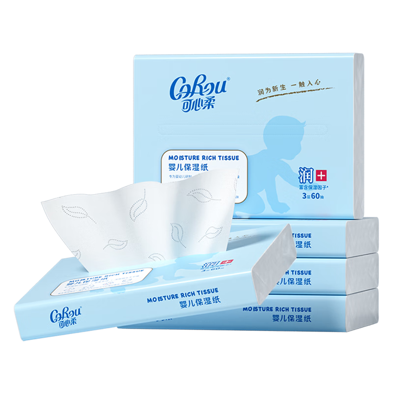 可心柔（COROU）抽纸 3层S码60抽*5包 婴儿保湿纸巾 云柔巾 卫生纸 方便携带