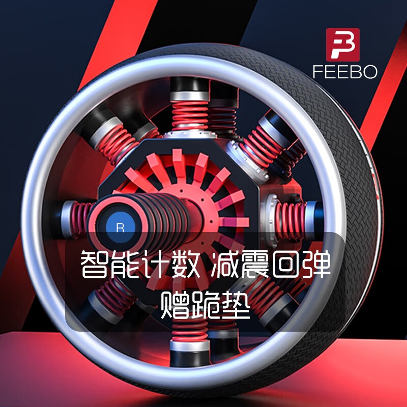 Feebo旗舰店