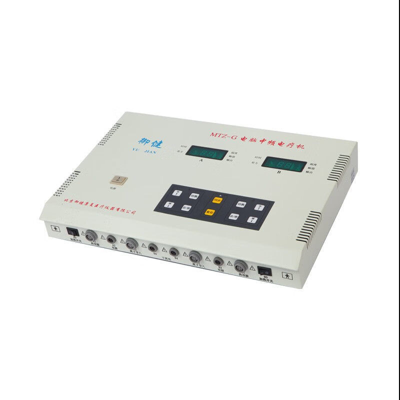 御健中频治疗仪缓解肩周炎腰肌劳损医用脉冲电疗双通道理疗仪MTZ-G MTZ-G（双通道）