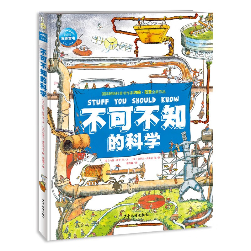 京东图书文具 2023-03-29 - 第27张  | 最新购物优惠券