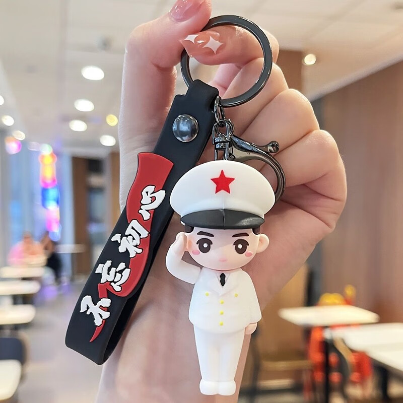 奔邦卡通敬礼军人钥匙扣挂件兵哥哥海陆空包挂饰 致敬可爱的人【海军