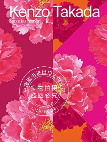 现货 Kenzo Takada 英文原版 高田贤三服装设计作品集 进口艺术书