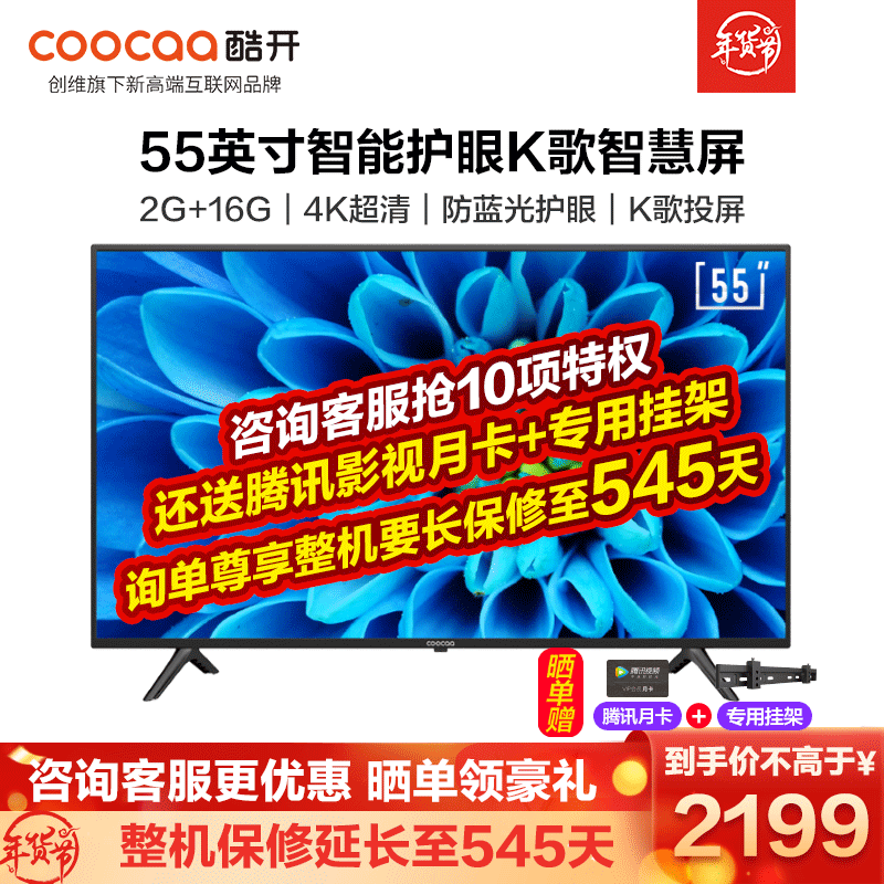 京东数码家电 2021-01-19 - 第11张 | 最新购物优惠券 京东数码家电 2021-01-19 - 第11张 | 最新购物优惠券