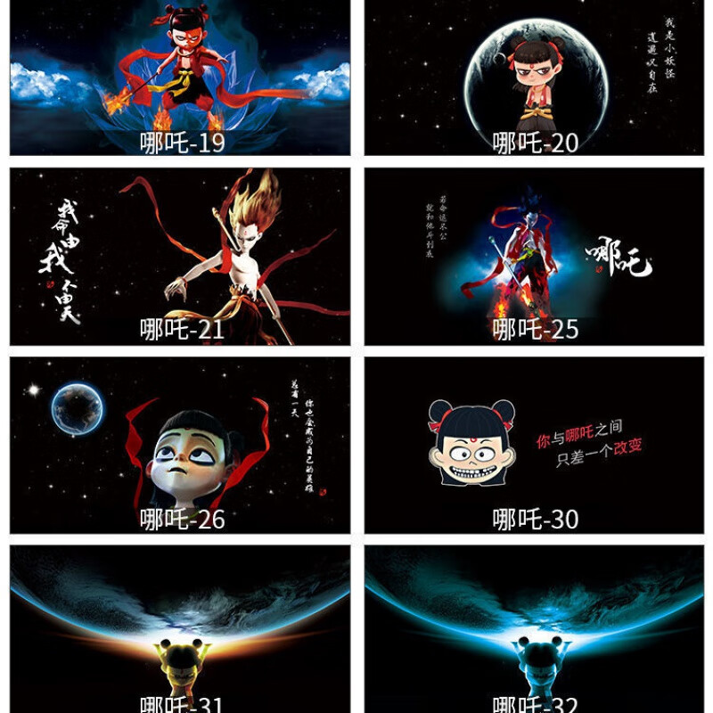 科尔多鱼缸背景纸画高清图3d立体佛黑色壁画贴纸定制定做哪吒魔童自带