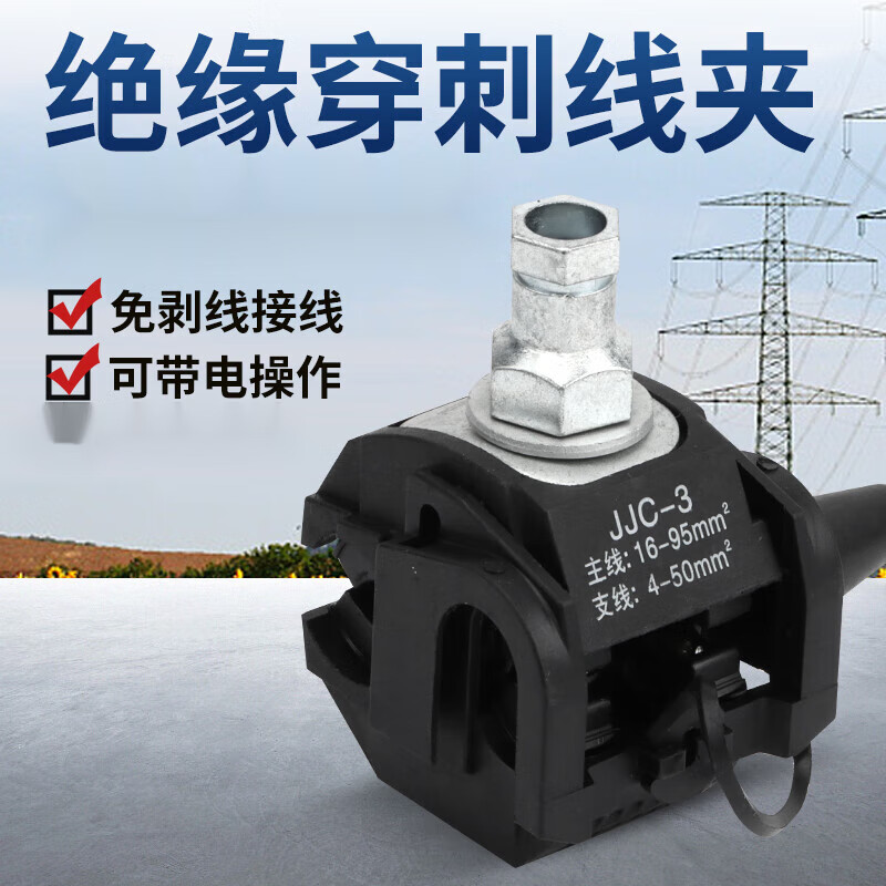 红河瑞捷电工获得新式低压抗拉电缆专利大大延伸电缆运用寿数