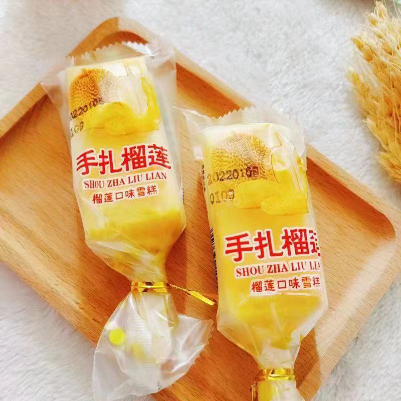 玉冰源(yubingyuan)手札手包榴莲15支冰淇淋雪糕金枕手札经典冷饮
