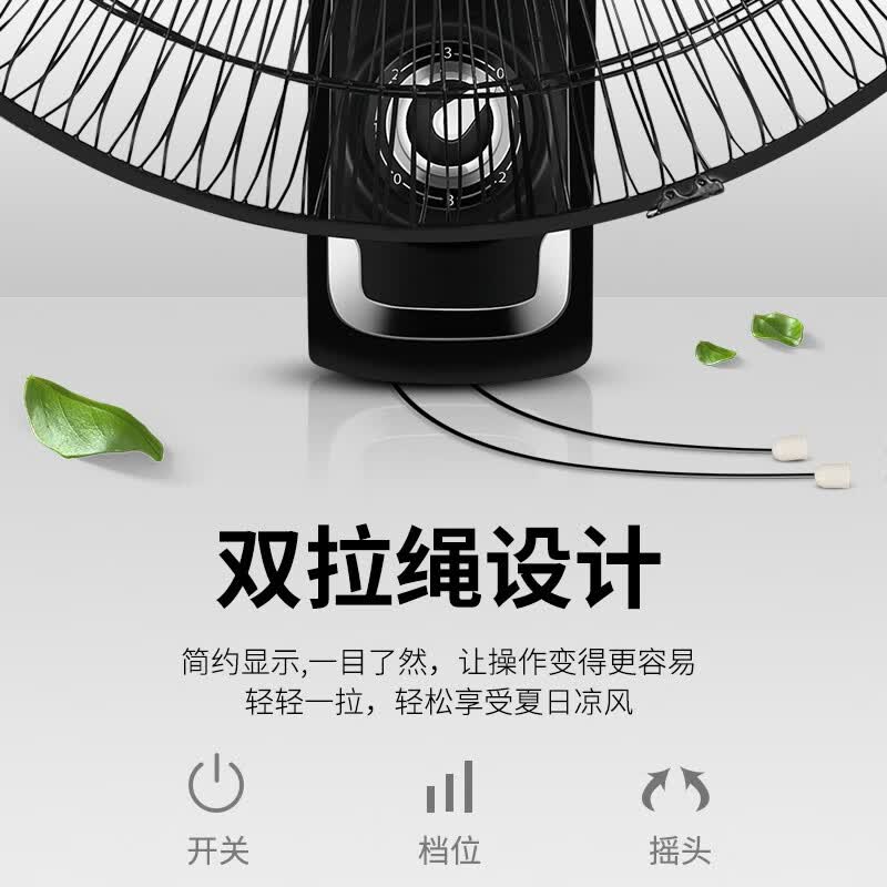钻石牌壁扇电风扇 壁挂风扇 挂壁墙壁商用 摇头挂扇壁挂式风扇工业 16寸劲风机械款