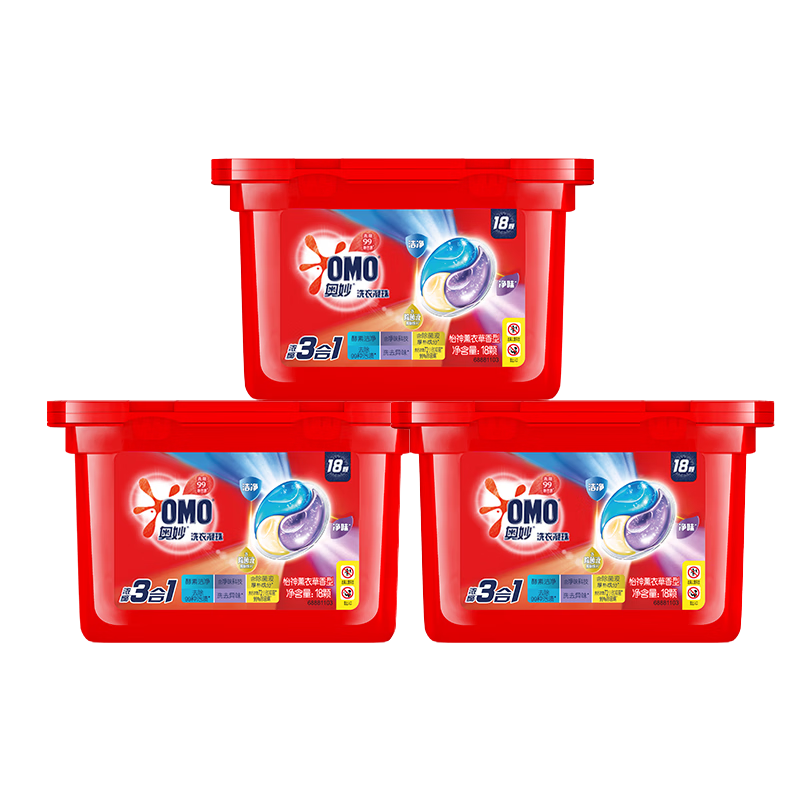 奥妙3合1洗衣凝珠价格走势，优质性价比选择