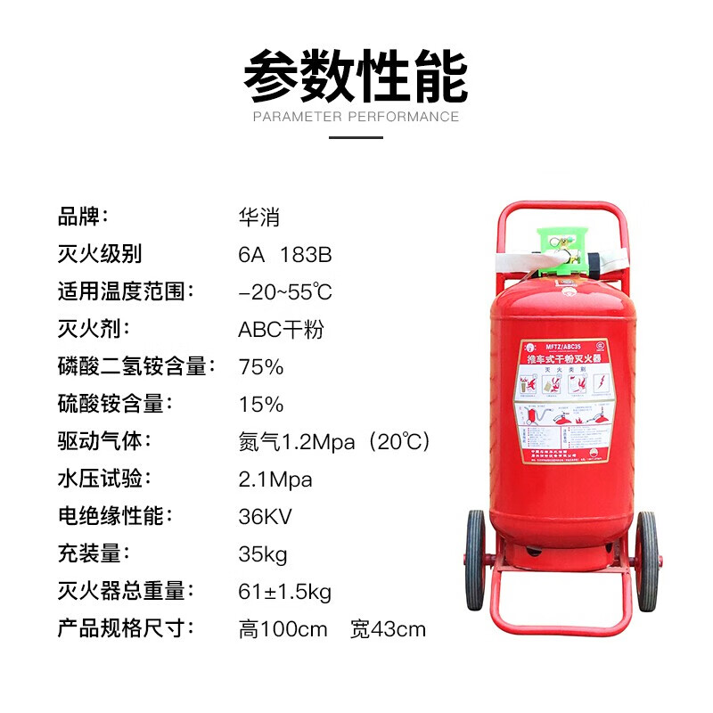 35公斤手推式干粉 手推车式干粉灭火器20kg35kg50公斤仓库加工厂专用