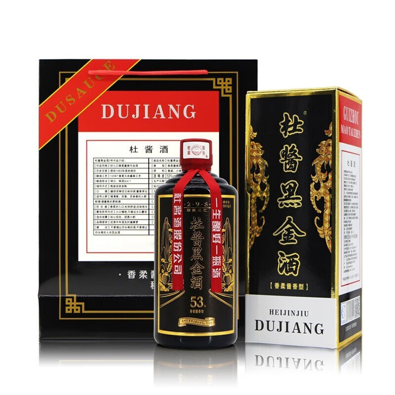 白酒历史价格查询工具|白酒价格历史