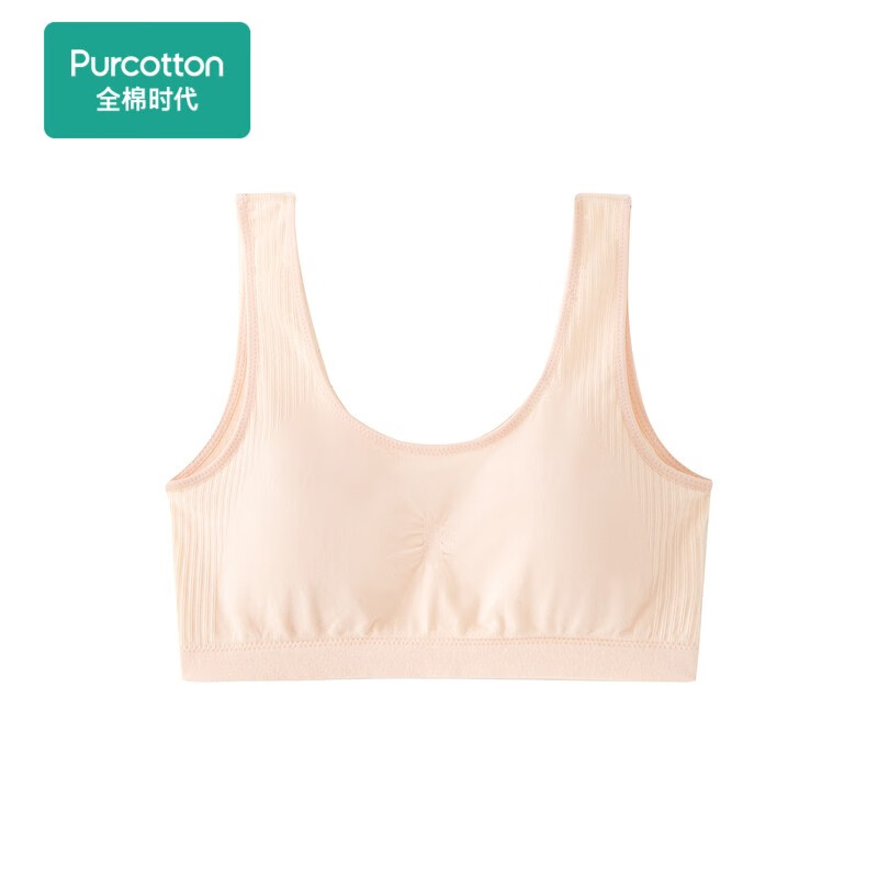 上手测评说说全棉时代PUM213001少女文胸质量怎么样？吐槽两星期感受分享