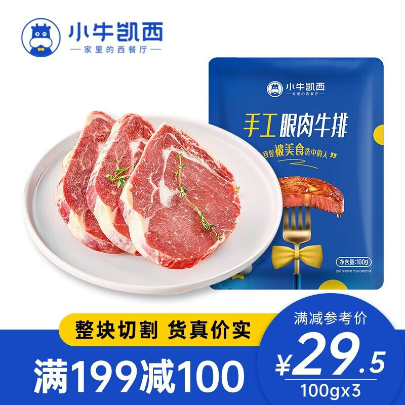 京东新品首发 2022-02-15 - 第4张  | 最新购物优惠券