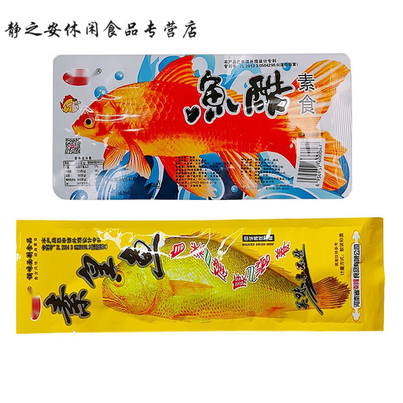 皇鱼辣条鱼酷辣条黄鱼辣条零食批发小时候怀旧辣条辣片零食 素皇鱼 10