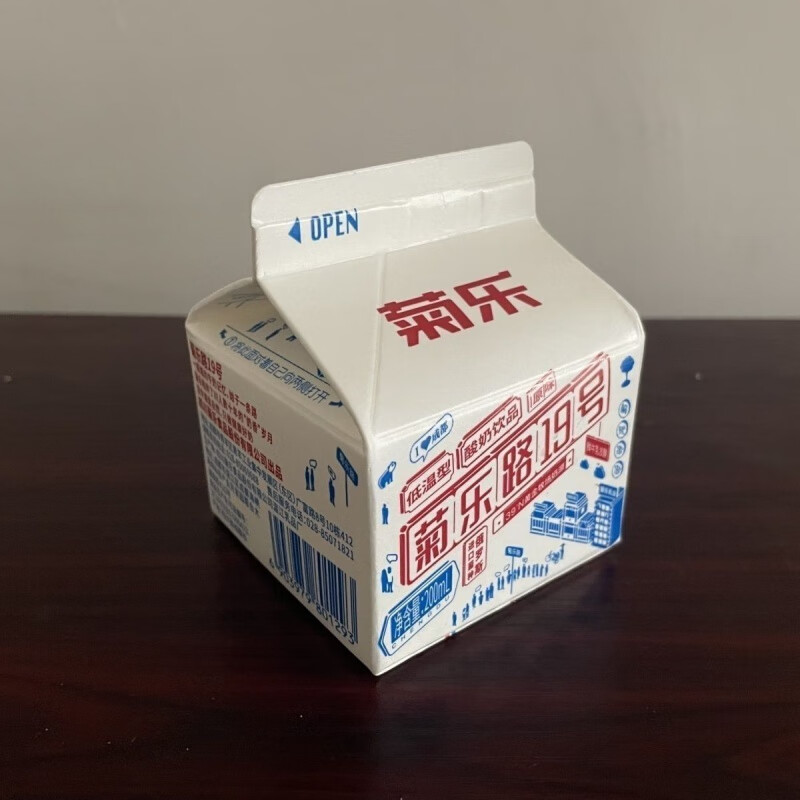 smvp路19号酸奶 发酵酸奶盒装生牛乳营养早餐 路19号酸奶 菊乐路19号