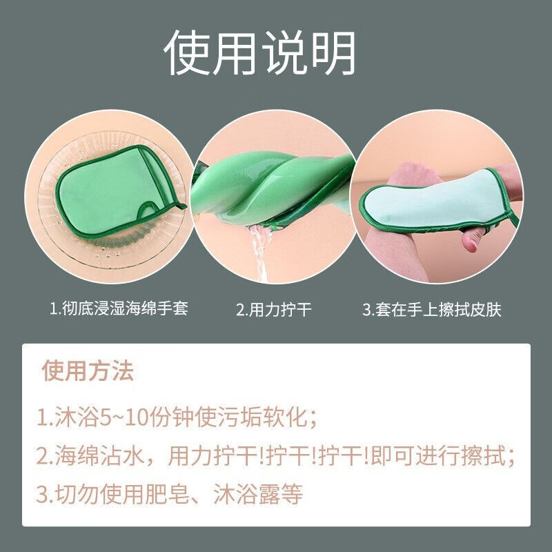 博士汇儿童搓澡巾搓澡神器婴儿宝宝洗澡巾无痛搓泥搓灰神器搓背巾澡巾 无痛海绵搓澡巾【三只装】