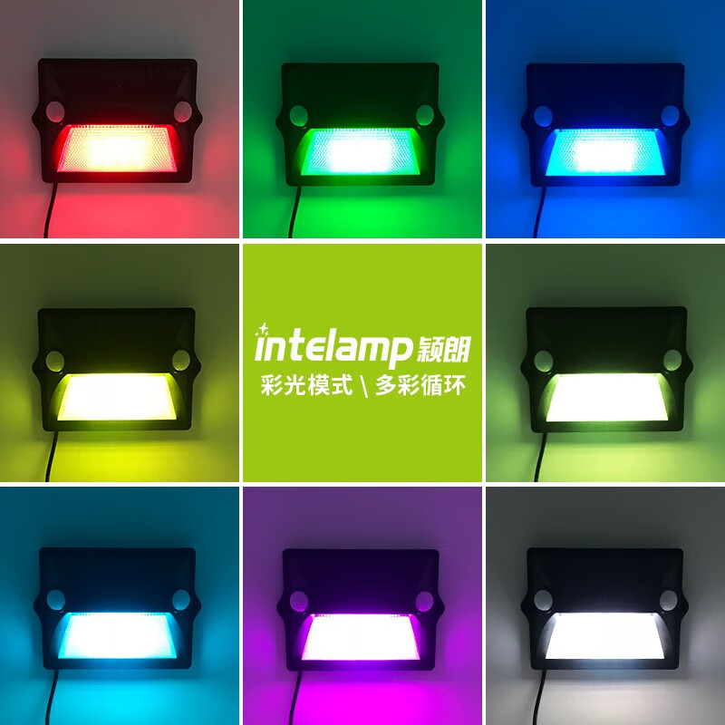 颖朗（Intelamp）分体式太阳能灯人体感应壁灯led灯室外防水家用庭院照明路灯彩光灯