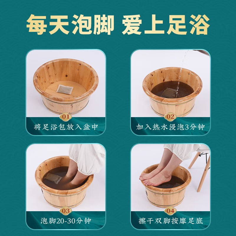 集草东方韵艾草泡脚药包瑶浴寒气疲劳草本足浴泡脚包湿气脚气泡脚足浴粉 180g 3袋 泡脚包90小包