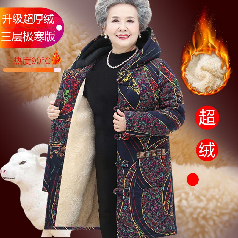 查找中老年女装历史价格|中老年女装价格走势图