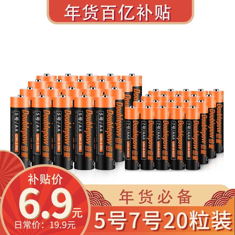 京东9.9包邮 2021-01-14 - 第29张 | 最新购物优惠券 京东9.9包邮 2021-01-14 - 第29张 | 最新购物优惠券