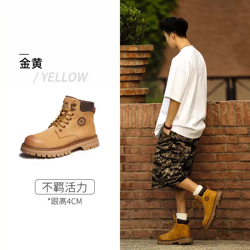 骆驼（CAMEL）男士马丁靴户外情侣高帮大黄靴 GE122W7757T 金黄 42