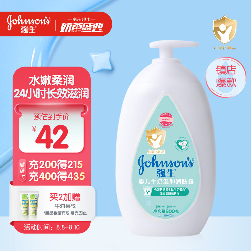 京东视频商品 2023-08-08 - 第1张 | 最新购物优惠券 京东视频商品 2023-08-08 - 第1张 | 最新购物优惠券
