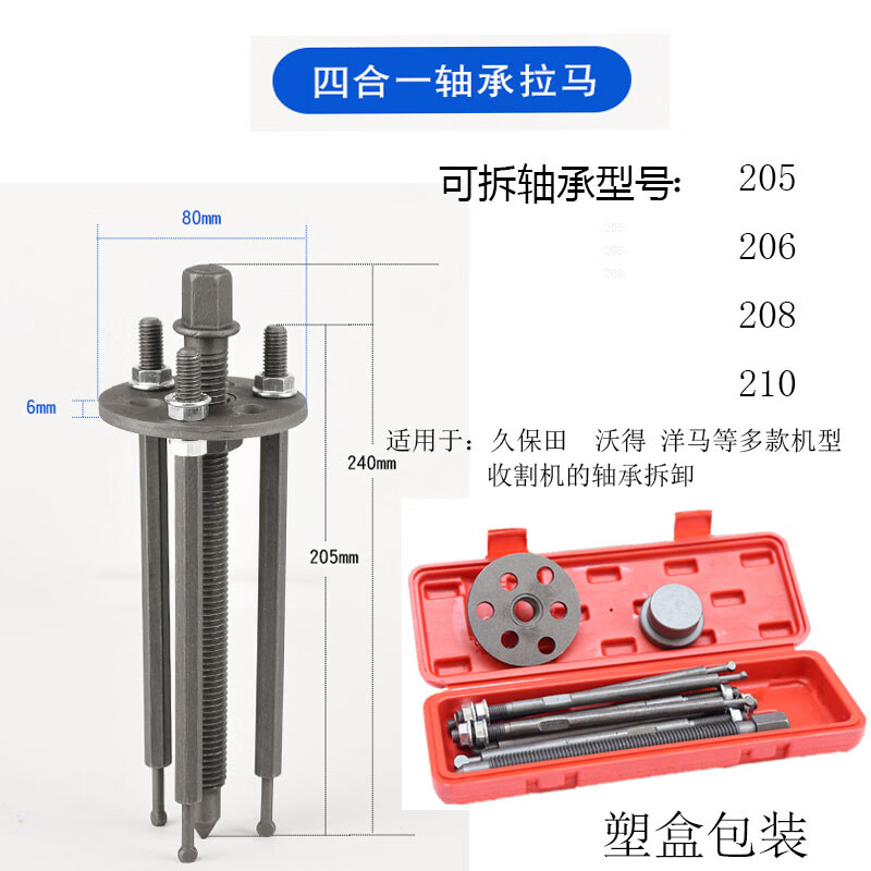 迪凡拉马器取轴承神器 三爪拉马内孔轴承取出器拆卸工具拉玛多功能拉