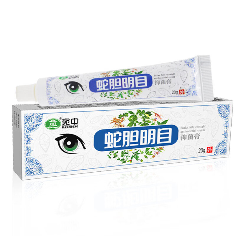 4支装蛇胆眼膏靓目眼部卫目天下护眼喷雾目中明尔来眼贴 20g/ml