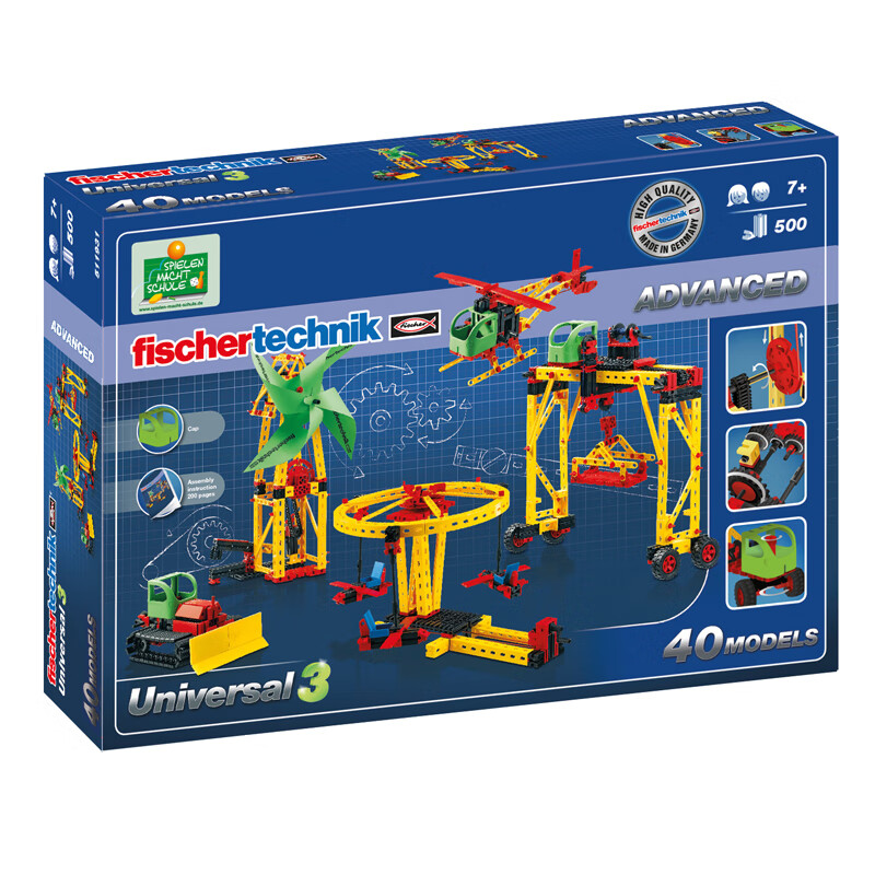 果森 少儿编程入门stem玩具教具课件慧鱼拼装积木机器人3.